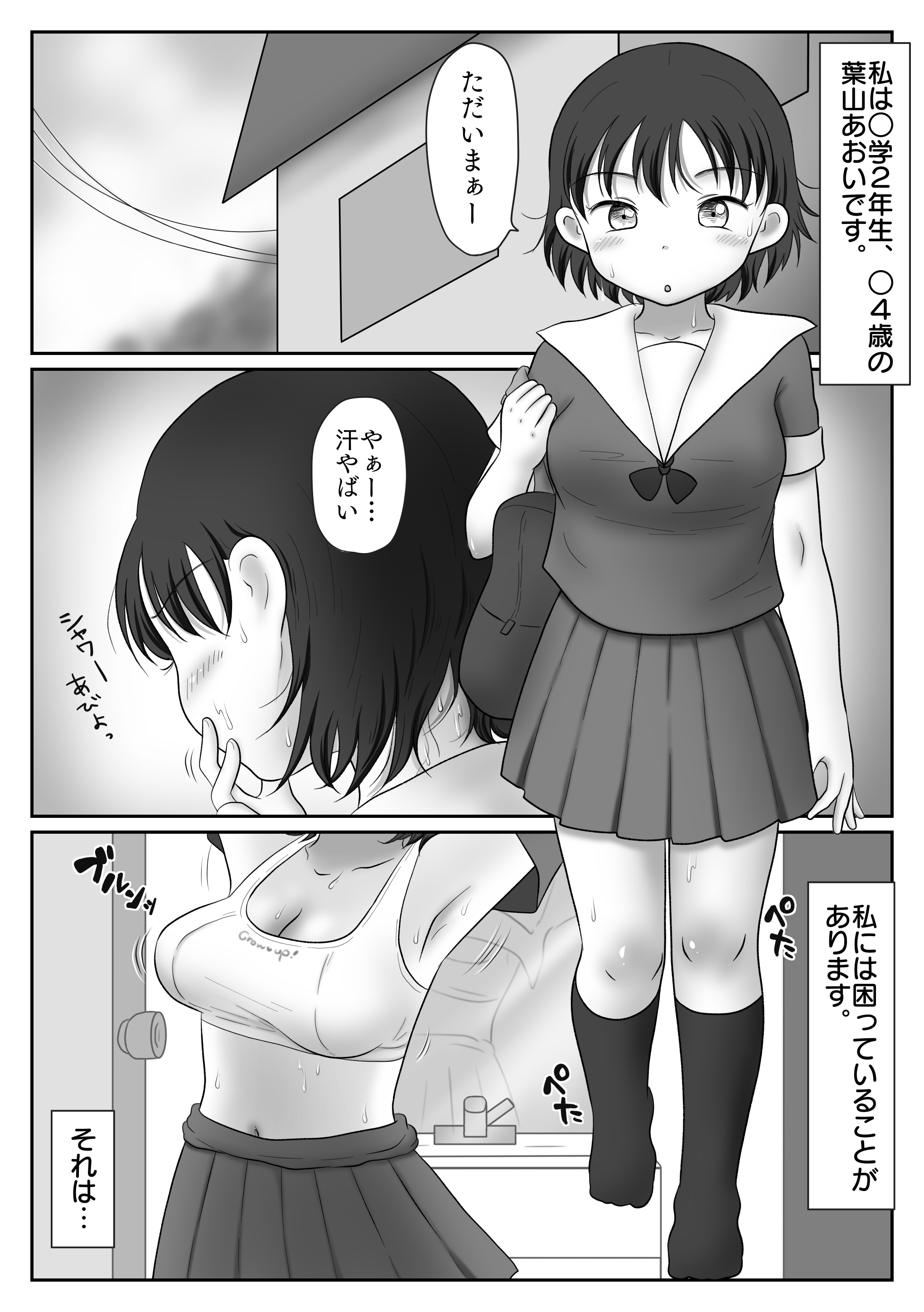 [TOC